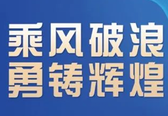 卓越實力，新風光榮獲“2023年度中國新型儲能系統(tǒng)集成商創(chuàng)新力TOP10”大獎