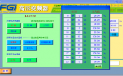 高壓變頻器PID控制壓力分時(shí)賦值功能的現(xiàn)場(chǎng)應(yīng)用 